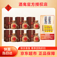 酒鬼原漿 酒鬼官方 酒鬼酒 酒鬼原漿 整箱 52度 白酒一鍵價(jià)保 馥郁香 52度 500mL 6瓶 整箱原漿