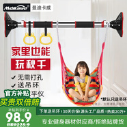 曼迪卡威（Mdikawe）單杠引體向上器成人家用兒童室內單桿門(mén)框免打孔健身器材秋千 純鋼專(zhuān)利款/安裝距離92-124CM 配吊環(huán)/實(shí)測承重850斤