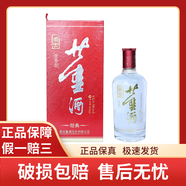 董酒董密經(jīng)典 董香型白酒 F 46度500ml 1瓶 2019年