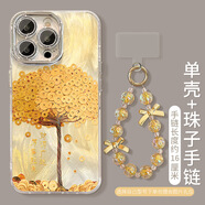 奉希黃金樹(shù)掛鏈適用蘋(píng)果17promax手機殼iphone16羽紗14感15新女款華為OPPO小米榮耀VIVO馬年新年2026 精孔羽紗殼-銀色-黃金樹(shù)+鏈條 榮耀X50i