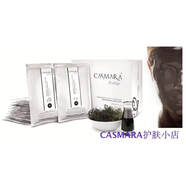 美膚優(yōu)品CASMARA卡蔓西班牙原產(chǎn) 2020活性炭控油面膜 平衡油脂/十種顏色 默認香型規格