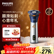 飛利浦（PHILIPS）電動(dòng)剃須刀旋風(fēng)3系PRO刮胡刀 風(fēng)馳切剃6D浮動(dòng)刀頭 生日禮物送男生男友老公父親