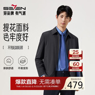 柒牌【無(wú)縫翻領(lǐng)茄克】男裝2025秋季防風(fēng)爸爸干部行政夾克外套