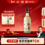 紅星二鍋頭 大曲釀 清香型白酒 42度 500ml單瓶裝 純糧口糧酒