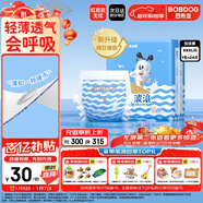 巴布豆（BOBDOG）小波浪拉拉褲XXXL24片（17kg以上）尿不濕 超薄透氣 干爽