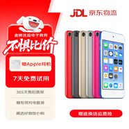 iPod touch7/6/智能Mp3Mp4 ios系統音樂(lè )播放器 touch6 32G 2手95新【明顯使用痕跡】