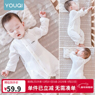 優(yōu)奇嬰兒衣服夏季薄款純棉連體衣新生幼兒睡衣寶寶紗布哈衣夏裝空調服 純棉款【閉檔】奶白 73cm