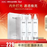 AHC透明質(zhì)酸水乳套盒【爽膚水100ml*2+乳液100ml】護膚品套裝