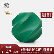 拓竹PLA Basic基礎 3D打印耗材 高韌性易打印 RFID智能參數識別--凈重1kg 圣誕綠10502 含料盤(pán)