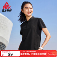 匹克速干polo衫男夏季新品短袖翻領(lǐng)通勤冰絲透氣休閑上衣運動(dòng)網(wǎng)球服 【女子2008】黑色 S (165)