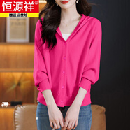 恒源祥針織衫女開(kāi)衫短款毛衣外套蝙蝠衫寬松大碼女裝秋外搭羊毛衫 枚紅色 S 80斤-95斤