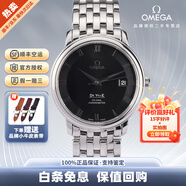 【二手99新】歐米茄（OMEGA）碟飛系列男士自動(dòng)機械表 瑞士名表奢侈品腕表 天文臺認證 二手蝶飛手 36.5mm黑盤(pán)鋼帶4574.50.00