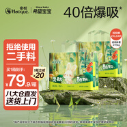 希望寶寶靈動(dòng)酷玩拉拉褲XXL碼64片超薄透氣尿褲嬰兒干爽尿不濕