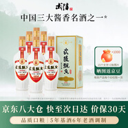 武陵 飄香經(jīng)典版53度醬香型白酒500ml*6整箱裝純糧釀造自飲送禮