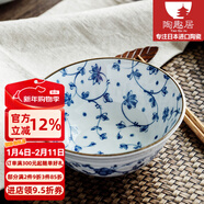 陶趣居日本進(jìn)口有古窯蔓唐草陶瓷碗缽碗餐具碗盤(pán)飯碗湯碗面碗小碗釉下彩 14*6.7cm 5.5英寸碗