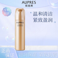 歐珀萊（AUPRES）臻源凝時(shí)護膚套裝 補水保濕彈潤緊致抗皺滋潤緩解干燥 臻源凝時(shí)潔面乳150ml