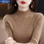 莫代爾2026秋冬軟糯毛衣新款半高領(lǐng)時(shí)尚洋氣百搭打底衫內搭套頭針織衫女 MX-14-8006_金駝色 XL