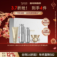 梵蜜琳貴婦膏抗皺緊致面霜女士滋養修護素顏霜舒緩保濕淡紋珍珠膏護膚品 「美白淡斑」極光四部曲禮盒