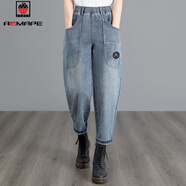AEMAPE松緊腰大口袋牛仔褲女2026春秋季小眾設計感時(shí)尚顯瘦哈倫褲長(cháng)褲 藍色【復古寬松】 L 111-125斤