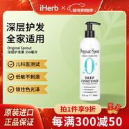Original Sprout深層護發(fā)素 無(wú)害硫酸鹽多發(fā)質(zhì)適用鎖色亮發(fā) 354 毫升