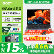 宏碁（acer）非凡Go銳龍版 大屏幕2.5K屏120Hz高刷銳龍高端輕薄筆記本電腦R7-8745H標壓游戲商務(wù)設計辦公筆記本 R7-8745H 16英寸 2.5K屏120Hz 灰色 16G內存 1TB高速固態(tài)硬盤(pán)