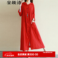 安婭詩(shī)風(fēng)衣外套女民族風(fēng)超長(cháng)款棉麻單排盤(pán)扣連帽寬松外搭開(kāi)衫女長(cháng)袖女巫長(cháng)袍 紅色風(fēng)衣 單一碼尺寸（cm）胸圍112肩寬45袖長(cháng)56衣長(cháng)1