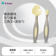 貝博士寶寶彎頭叉勺套裝 bbox兒童餐具創(chuàng  )意叉勺冰淇淋系列 雪糕黃