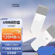 宏碁掠奪者宏碁USB3.2 U盤(pán) UP300多彩系列 學(xué)習電腦辦公投標 小巧便攜 車(chē)載 大容量?jì)?yōu)盤(pán) UP300-1TB白