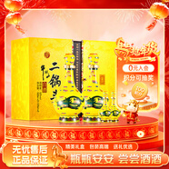 牛欄山 經(jīng)典 二鍋頭 黃龍 清香白酒 52度 500ml*2+125ml*2 禮盒