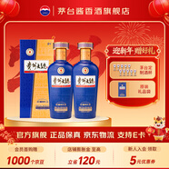 茅臺（MOUTAI）貴州茅臺酒股份出品 貴州大曲80年代（3.0升級版）53度醬香型白酒 53度 500mL 2瓶 雙瓶裝（內含禮袋）