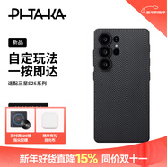 PITAKA適用三星S25Ultra手機殼凱夫拉超薄全包防摔閃按殼快捷鍵非碳纖維MagSafe磁吸保護套高級感男 黑灰