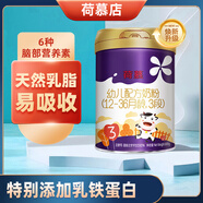 荷慕圣元荷慕煥新紫新國標乳鐵蛋白嬰幼兒配方奶粉3段三段新國標400g 罐裝
