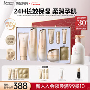 袋鼠媽媽準孕婦護膚品滋潤保濕秋冬滋潤保濕潤膚身體乳液+護膚4件套禮盒