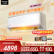 松下空調洵風(fēng)三代1.5匹1級能效變頻掛機母嬰級除菌健康風(fēng) 原裝壓縮機銅管?chē)已a貼CS-DG35K410Q