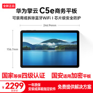華為（HUAWEI） 擎云 C5e LTE版 10.4英寸 平板電腦 高清大屏 教育學(xué)習 4GB+64GB 曜石黑