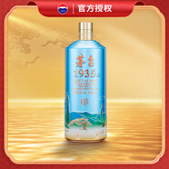 茅臺 1935 西湖攬勝文創(chuàng  )酒(三潭映月) 醬香型白酒 53度 1L 單瓶裝