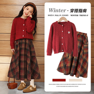 艾卡諾 I.KARNOW女童半身裙秋冬兒童加厚冬季新款裙子冬款女大童長(cháng)裙百褶格子女孩 19791紅色+4560紅格子 150