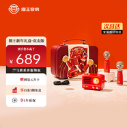 貓王收音機貓王音響小王子OTR+ 便攜式藍牙音箱歡唱雙麥版K歌麥克風(fēng)話(huà)筒【雙麥歡唱禮盒】新年禮物 生日禮物 