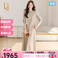 OLJ國際品牌連衣裙女2025年秋冬新款純色時(shí)尚針織釘珠馬甲兩件套裙子 杏色 M 105-120斤