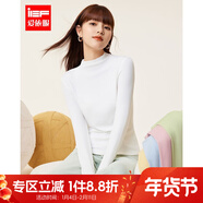 IEF/愛(ài)依服針織衫打底衣女2025秋季新款韓版時(shí)尚百搭基礎款長(cháng)袖上衣 白 S