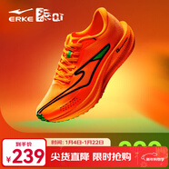 鴻星爾克極風(fēng)2.0跑步鞋新款專(zhuān)業(yè)競訓跑鞋緩震運動(dòng)鞋體測男鞋競速跑鞋 柿柿如意 熒光鮮橙/正黑（男） 【絞綜版】 42