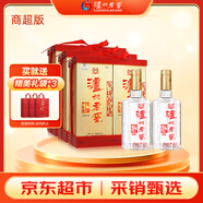 瀘州老窖 六年窖頭曲 濃香型白酒 52度 500ml*2瓶*3 商超同款禮盒整箱裝