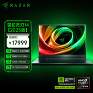 雷蛇（Razer）靈刃14游戲本筆記本電腦 銳龍AI 9 365/RTX 5070/32GB DDR5x/1TB SSD/ 3K 120Hz OLED屏【2025款】