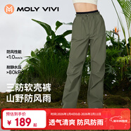 MOLY VIVI軟殼沖鋒運動(dòng)褲女秋冬防風(fēng)防水工裝滑雪褲徒步登山保暖褲魔力薇薇