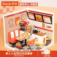 若來(lái)（Rolife）超級世界漢堡店diy手工小屋積木拼裝玩具兒童生日新年禮物女孩