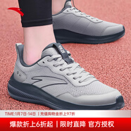 安踏男鞋運動(dòng)鞋男秋冬季男士軟底網(wǎng)面跑步鞋休閑鞋皮面保暖防水鞋子男 （秋季新品軟底男鞋）芯片灰/煙煤灰 41 （8碼）