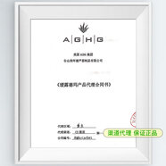 京營(yíng)甄選【官方旗艦】Aloderma蘆薈清潤精華水100ml瑗露德瑪爽膚水補水保 120ml 2024新包裝