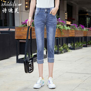 詩(shī)迪芙牛仔褲女網(wǎng)紅七分褲彈力修身小腳褲夏季新款高腰薄款八分褲鉛筆褲 懷舊藍 29