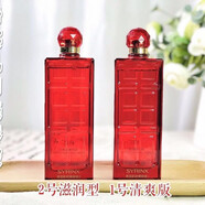 希蕓（syrinx）肌初美容液100ml 大紅瓶東方之水神仙水補水保濕刮碼發(fā)貨 神仙水1號清爽