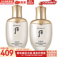 后（The history of Whoo）后精華液循環(huán)秘貼套裝清顏?lái)樆陨偕A套盒護膚品女禮盒 后天氣丹水+乳組合260ml高端修復